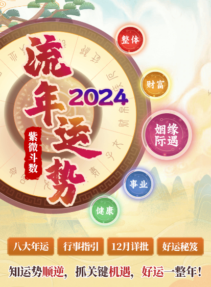 必中今晚，探索命运的转折点与机遇的碰撞必中 今晚打三个数字2024-11月13号
