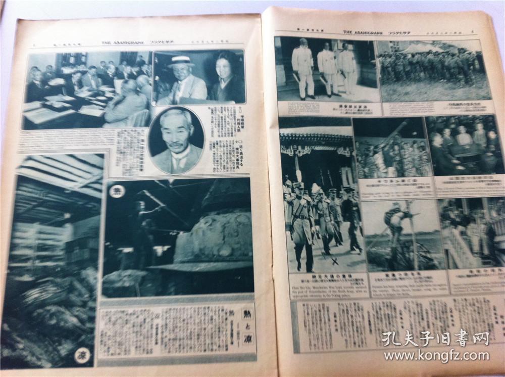 澳门1876-2053年历史资料大全