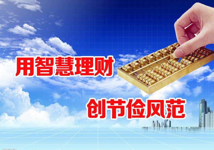 管家婆资料精准大全，揭秘财富管理的智慧钥匙