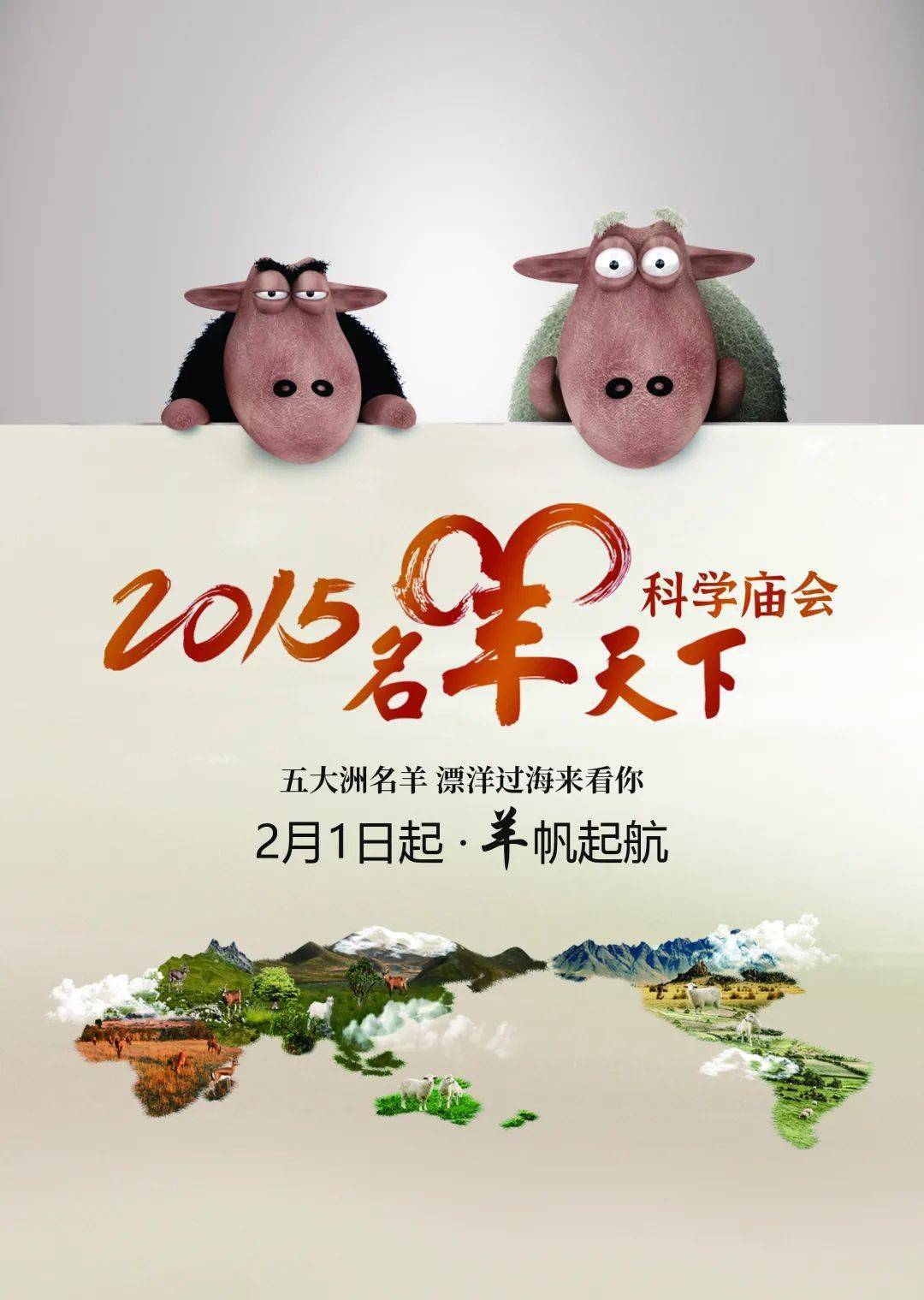 今晚9点30开什么生肖，一场关于传统文化与现代生活的奇妙交汇晚上开什么生肖