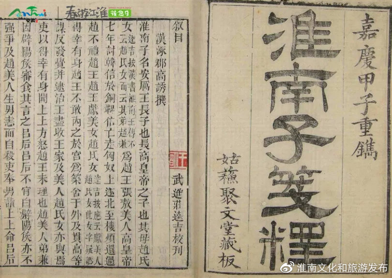 三肖中期期淮，历史与文化的深度探索三肖期期淮淮