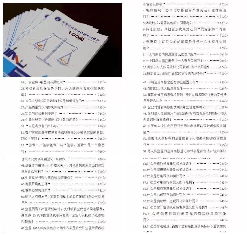 正版免费全年资料大全2019年，解锁知识海洋的钥匙正版免费全年资料大全2021